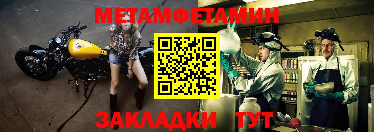 АМФЕТАМИН Premium Нефтекумск
