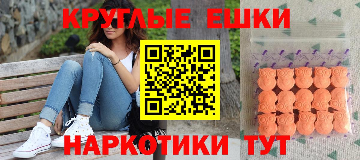 Нефтекумск  Ecstasy 280 MDMA  Вход с VPN  ЭКСТАЗИ  ЭКСТАЗИ 280 MDMA 
