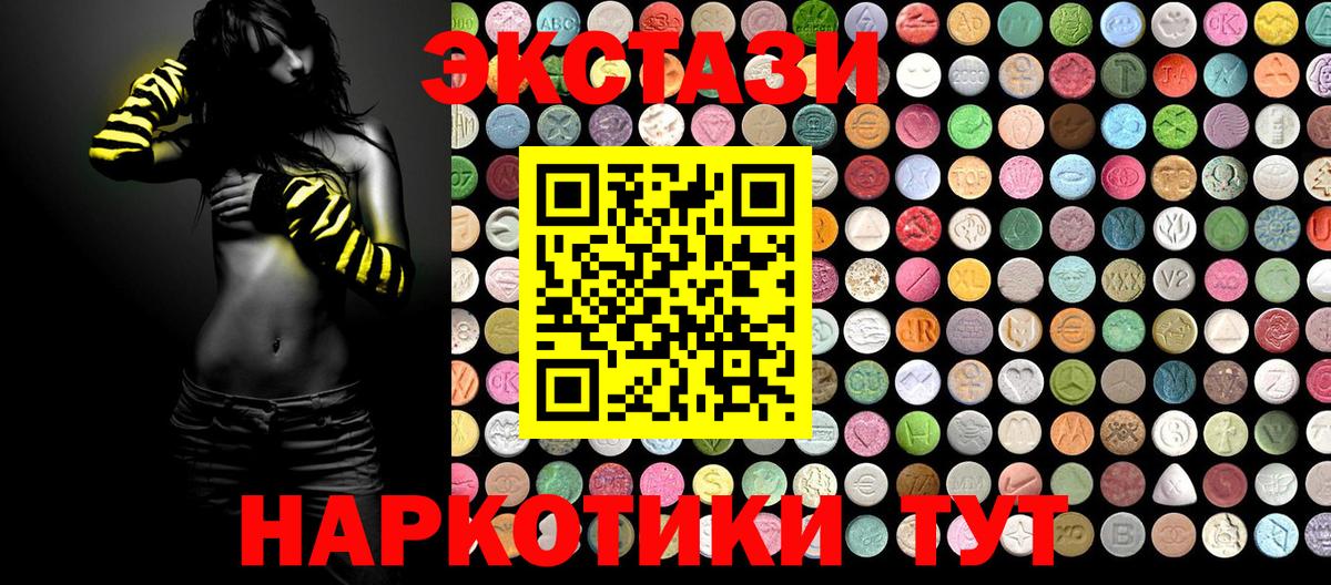 ЭКСТАЗИ Punisher Нефтекумск