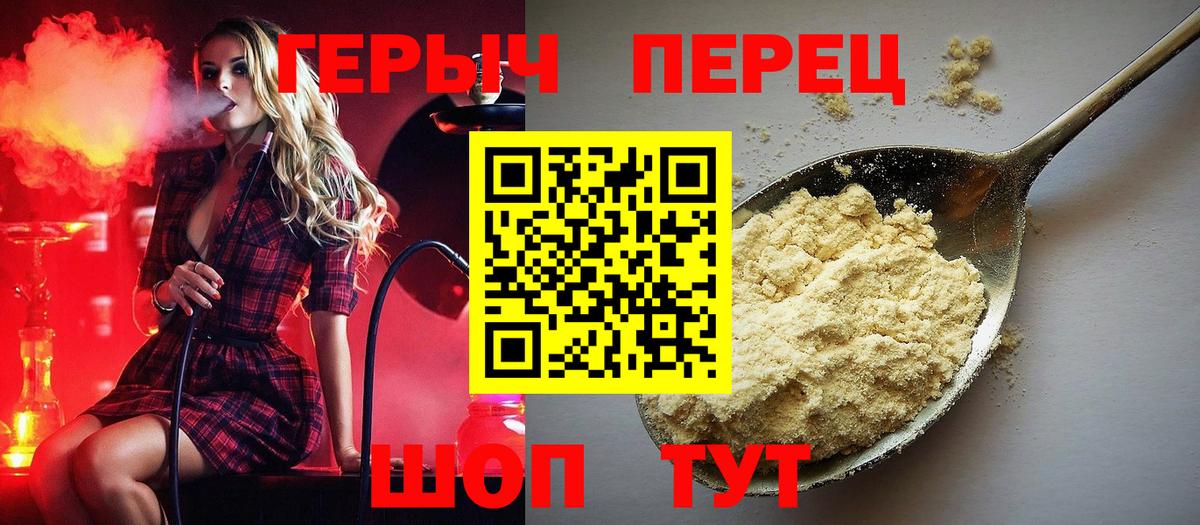Нефтекумск  ГЕРОИН афганец  Вход с VPN 