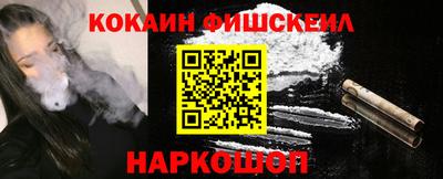 мдма Гусев