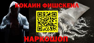 кокаин перу Гусиноозёрск