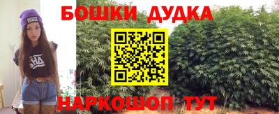мдма Гусев
