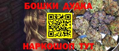 ПСИЛОЦИБИНОВЫЕ ГРИБЫ Гусь-Хрустальный