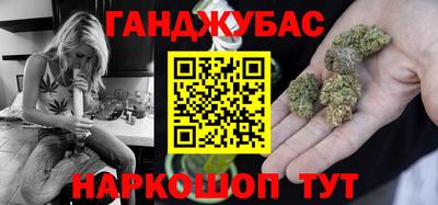 кокаин перу Гусиноозёрск