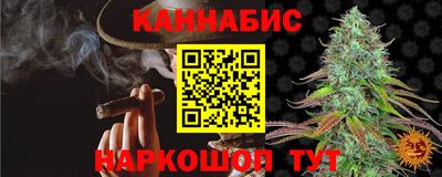 кокаин перу Гусиноозёрск
