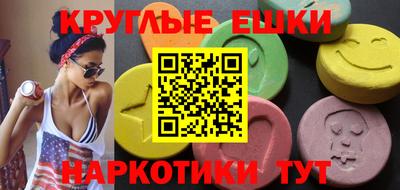 кокаин перу Гусиноозёрск