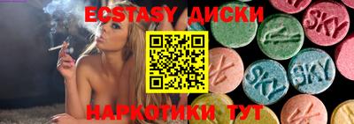 меф VHQ Уссурийск
