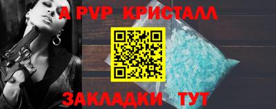 кокаин перу Гусиноозёрск