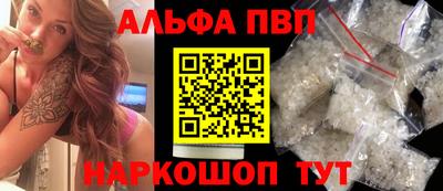 кокаин перу Гусиноозёрск