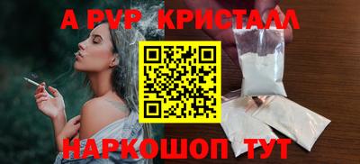 ПСИЛОЦИБИНОВЫЕ ГРИБЫ Гусь-Хрустальный
