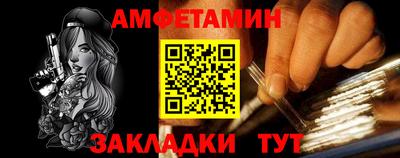 мдма Гусев