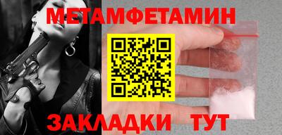 кокаин перу Гусиноозёрск