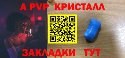 кокаин перу Гусиноозёрск