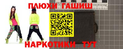 ПСИЛОЦИБИНОВЫЕ ГРИБЫ Гусь-Хрустальный