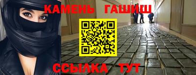 ПСИЛОЦИБИНОВЫЕ ГРИБЫ Гусь-Хрустальный