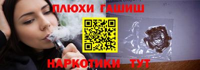 кокаин перу Гусиноозёрск