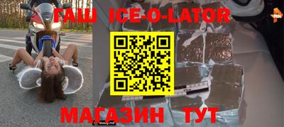 кокаин перу Гусиноозёрск