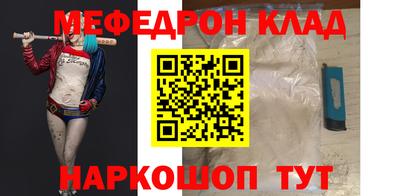 кокаин перу Гусиноозёрск
