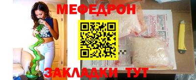 мдма Гусев