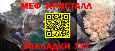 мдма Гусев