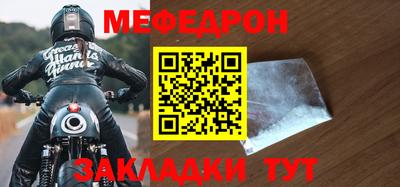 мдма Гусев
