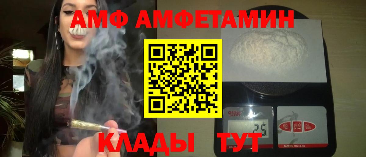 Первитин Methamphetamine  Вход с VPN  Нефтекумск 