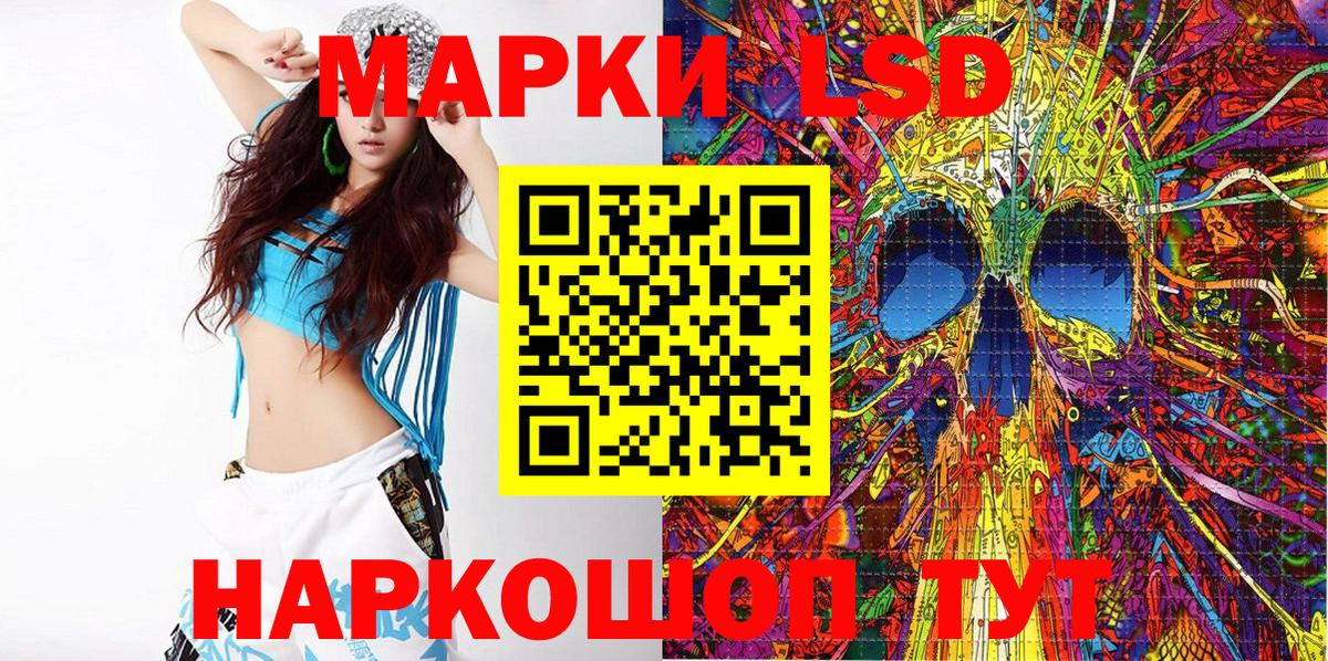 Нефтекумск  Марки 25I-NBOMe 1,5мг  Вход с VPN  Марки 25I-NBOMe 1,5мг 