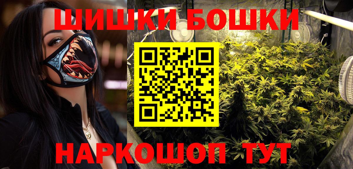Конопля план  Вход с VPN  Канабис конопля  Бошки марихуана планчик  Нефтекумск 